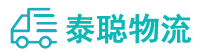 重庆到洮南市物流公司
